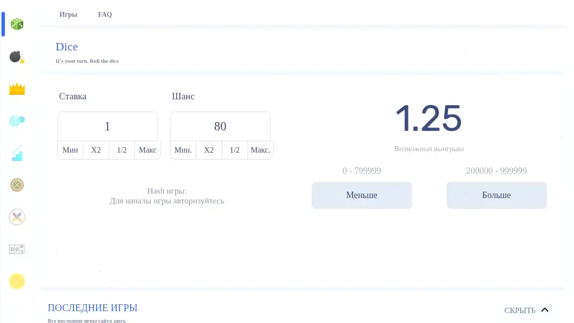 Игровые автоматы Ва-Банк казино на экране